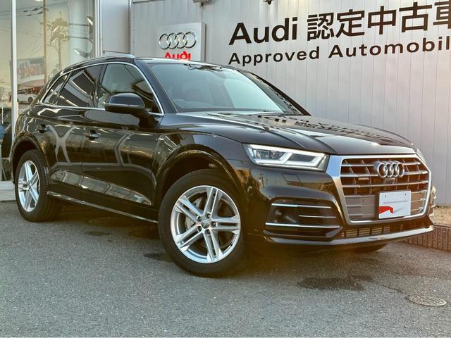 45TFSIクワトロ スポーツ Sラインパッケージ アシスタンスパッケージ マトリクスLEDヘッドライトパッケージ シートヒーター マルチカラーアンビエントライト 全周囲カメラ ACC レーンキープ サイドアシスト バーチャルコックピット(27枚目)