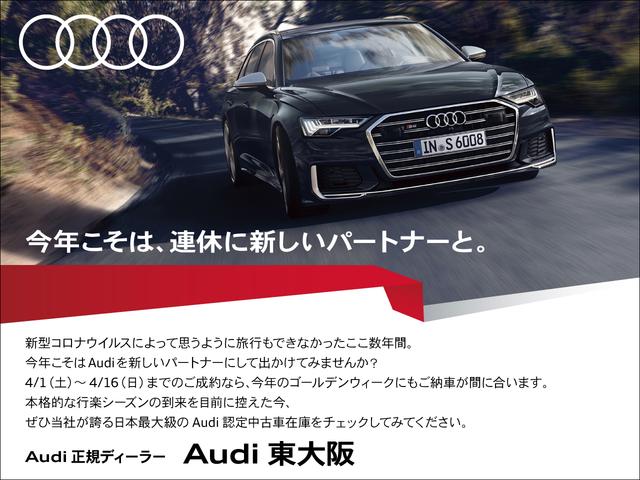 30TFSI Sライン 1オーナー ナビゲーションパッケージ コンビニ&アシスタンスパッケージ マトリクスLEDヘッドライト スマートフォンインターフェース アダプティブクルーズコントロール レーンアシスト シートヒーター(2枚目)