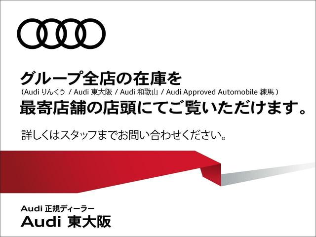 35TDIアドバンスド バーチャルコックピット プライバシーガラス アダプティブクルーズコントロール サイドアシスト レーンキープ バックカメラ シートヒーター 前席パワーシート クリアランスソナー 認定中古車(41枚目)