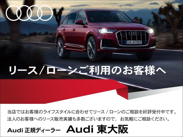 35TFSI Sライン 元デモカー コンフォートパッケージ マトリクスLEDヘッドライト バーチャルコックピット サラウンドビューカメラ パークアシスト ACC クリアランスソナー 認定中古車(3枚目)