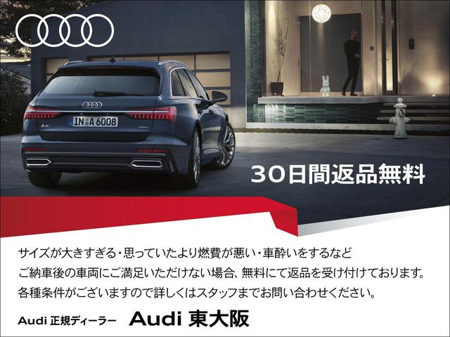 35TFSI Sライン 元デモカー コンフォートパッケージ マトリクスLEDヘッドライト バーチャルコックピット サラウンドビューカメラ パークアシスト ACC クリアランスソナー 認定中古車(38枚目)