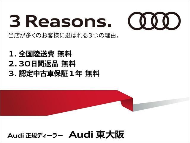 1.0TFSIスポーツ アシスタンスPKG バーチャルコックピット オートマチックテールゲート LEDヘッドライト アダプティブクルーズコントロール シートヒーター キーレス スマートキー(4枚目)