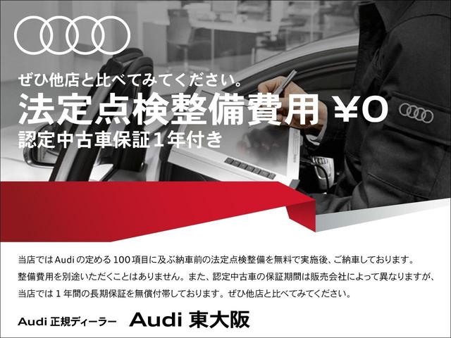 1.0TFSIスポーツ アシスタンスPKG バーチャルコックピット オートマチックテールゲート LEDヘッドライト アダプティブクルーズコントロール シートヒーター キーレス スマートキー(47枚目)