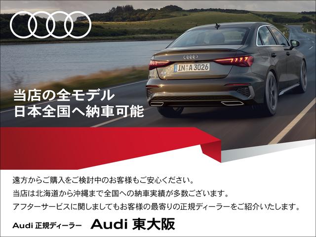 ３５ＴＦＳＩ　Ｓライン　アシスタンスパッケージ　マトリクスＬＥＤヘッドライト　ＴＶチューナー　シートヒーター　パワーシート　アダプティブクルーズコントロール　クリアランスソナー　全周囲カメラ　スマートキー　キーレス(4枚目)