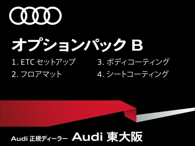 ５５ＴＦＳＩクワトロ　コンフォートパッケージ　パノラマサンルーフ　Ｂ＆Ｏサウンドシステム　リーディングライト　シートベンチレーション　純正ＯＰ２０インチＡＷ　プライバシーガラス　デジタルマトリクスＬＥＤヘッドライト(45枚目)