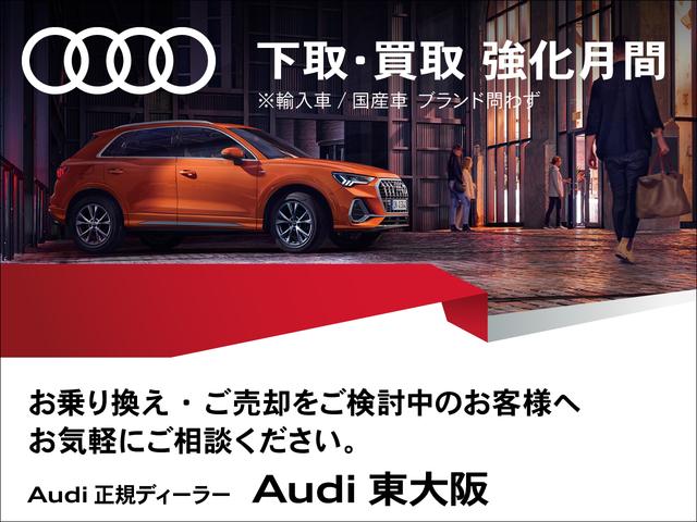 ２．０ＴＦＳＩ　ワンオーナー　ラグジュアリーパッケージ　ライティングパッケージ　本革シート　アダプティブクルーズコントロール　サイドアシスト　レーンキープ　バックカメラ　シートヒーター　スマートキー　キーレス(4枚目)