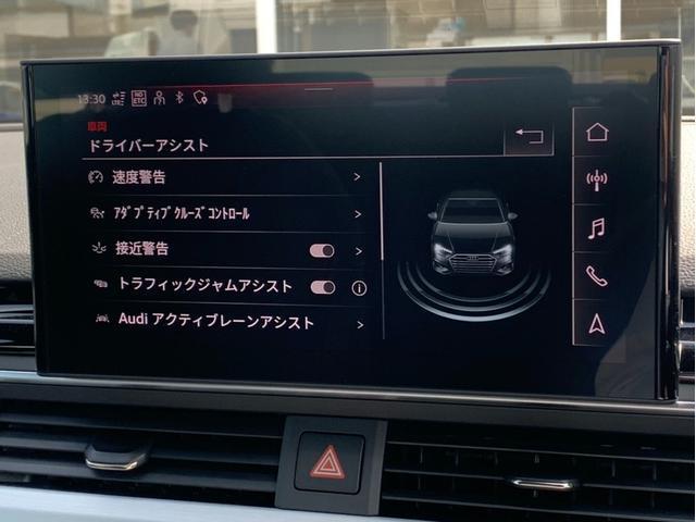 Ａ４ ３５ＴＤＩ　Ｓライン　マトリクスＬＥＤヘッドライト　バーチャルコックピット　アダプティブクルーズコントロール　レーンアシスト　全周囲カメラ　パワーシート　シートヒーター　シートメモリー　キーレス　スマートキー（11枚目）