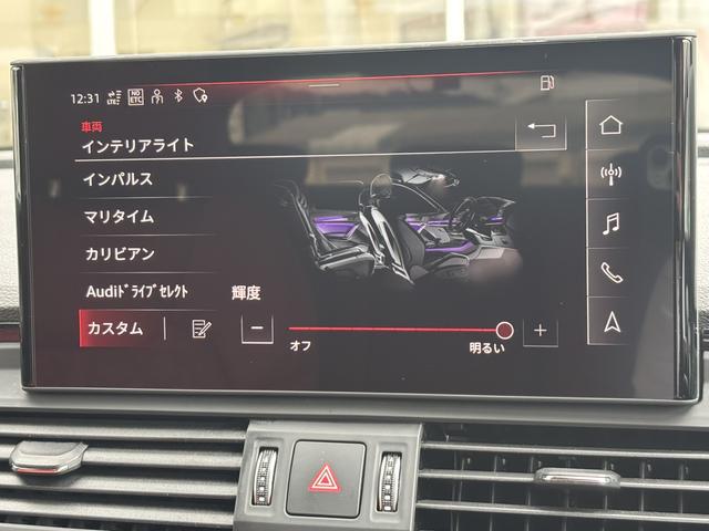 ＳＱ５スポーツバック ベースグレード　マグマレッドレザー＆Ｓヒーター／エアサス／Ｂａｎｇ＆Ｏｌｕｆｓｅｎ／地デジ／マトリクスＬＥＤライト／ＡＣＣ／３６０度カメラ／プライバシーガラス／サイドアシスト／シートメモリー／認定中古車（22枚目）