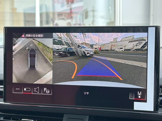 S4 ベースグレード ブラックstyle/レッドレザー/Bang&Olufsenサウンド/TV/コンフォートPKG/360度カメラ/マトリクスLED/ACC/電動シート/シートヒーター/シートメモリー/認定中古車(21枚目)