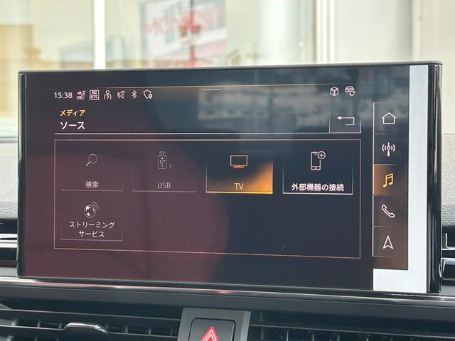 S4 ベースグレード ブラックstyle/レッドレザー/Bang&Olufsenサウンド/TV/コンフォートPKG/360度カメラ/マトリクスLED/ACC/電動シート/シートヒーター/シートメモリー/認定中古車(22枚目)