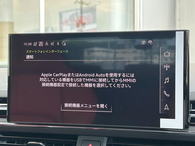 S4 ベースグレード ブラックstyle/レッドレザー/Bang&Olufsenサウンド/TV/コンフォートPKG/360度カメラ/マトリクスLED/ACC/電動シート/シートヒーター/シートメモリー/認定中古車(23枚目)