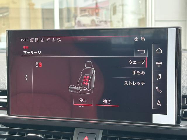 S4 ベースグレード ブラックstyle/レッドレザー/Bang&Olufsenサウンド/TV/コンフォートPKG/360度カメラ/マトリクスLED/ACC/電動シート/シートヒーター/シートメモリー/認定中古車(24枚目)