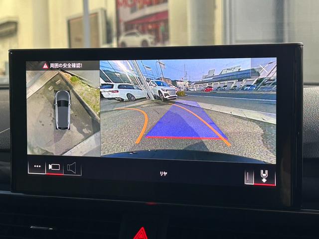 A4アバント 35TFSI アドバンスド マトリクスLED/アシスタンスPKG/インテリアプラスPKG/スマートインターフェイス/360度カメラ/マルチカラーアンビエントライト/シートヒーター/電動シート/ACC/ATトランク/認定中古車(21枚目)