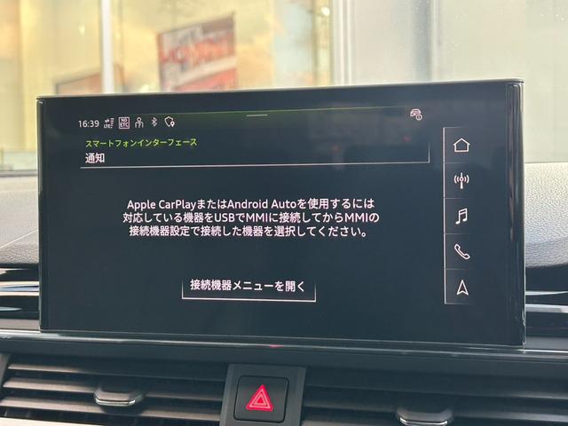 Ａ４アバント ３５ＴＤＩ　Ｓライン　ワンオーナー／ＴＶ／コンフォートパッケージ／３６０度カメラ／マトリクスＬＥＤライト／シートヒーター／電動シート／アダプティブクルーズコントロール／ＡＴテールゲート／サイドアシスト／認定中古車（23枚目）