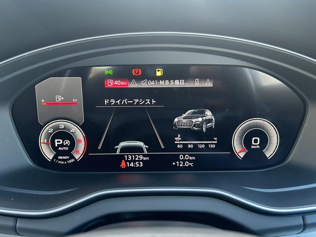 Ｑ５スポーツバック ４０ＴＤＩクワトロ　Ｓライン　プラスパッケージ／ＴＶ／プライバシーガラス／３６０度カメラ／Ｆ・Ｒシートヒーター／電動シート／アダプティブクルーズコントロール／シートメモリ／オートマッチテールゲート／サイドアシスト／認定中古車（17枚目）