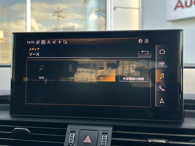 Ｑ５スポーツバック ４０ＴＤＩクワトロ　Ｓライン　プラスパッケージ／ＴＶ／プライバシーガラス／３６０度カメラ／Ｆ・Ｒシートヒーター／電動シート／アダプティブクルーズコントロール／シートメモリ／オートマッチテールゲート／サイドアシスト／認定中古車（22枚目）