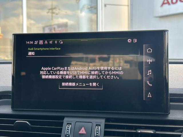 Ｑ５スポーツバック ４０ＴＤＩクワトロ　Ｓライン　プラスパッケージ／ＴＶ／プライバシーガラス／３６０度カメラ／Ｆ・Ｒシートヒーター／電動シート／アダプティブクルーズコントロール／シートメモリ／オートマッチテールゲート／サイドアシスト／認定中古車（23枚目）