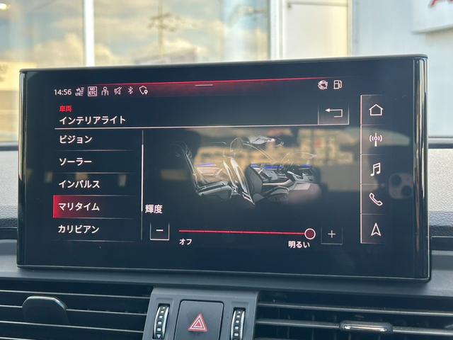 Ｑ５スポーツバック ４０ＴＤＩクワトロ　Ｓライン　プラスパッケージ／ＴＶ／プライバシーガラス／３６０度カメラ／Ｆ・Ｒシートヒーター／電動シート／アダプティブクルーズコントロール／シートメモリ／オートマッチテールゲート／サイドアシスト／認定中古車（24枚目）