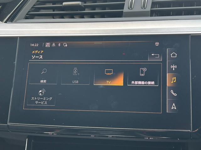 Ｑ８スポーツバック ｅ－トロン ５５ｅ－トロンクワトロ　Ｓライン　ブラックｓｔｙｌｅ／サイレンスパッケージ／インテイリアプラスパッケージ／ＯＰ２１ＡＷ／エアサス／ステアリングヒーター／イージークローザー／バング＆オルフセン／Ｆ・Ｒシートヒーター／認定中古車（22枚目）