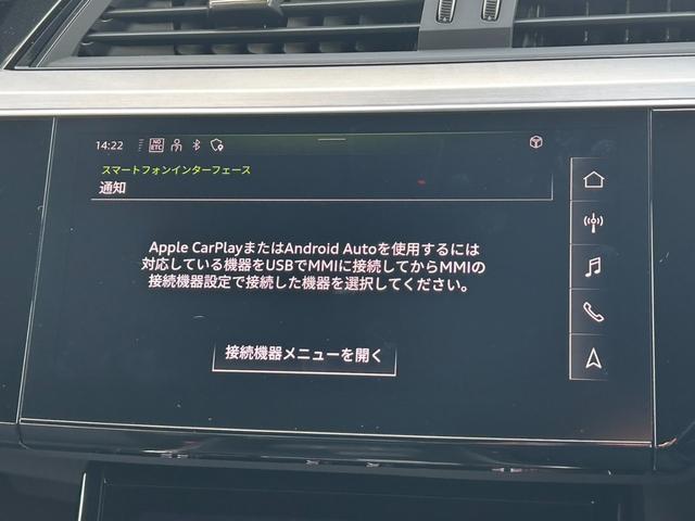 Ｑ８スポーツバック ｅ－トロン ５５ｅ－トロンクワトロ　Ｓライン　ブラックｓｔｙｌｅ／サイレンスパッケージ／インテイリアプラスパッケージ／ＯＰ２１ＡＷ／エアサス／ステアリングヒーター／イージークローザー／バング＆オルフセン／Ｆ・Ｒシートヒーター／認定中古車（23枚目）