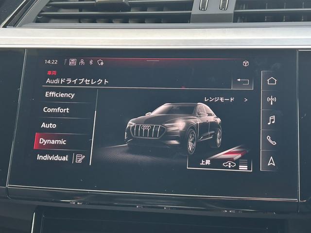 Ｑ８スポーツバック ｅ－トロン ５５ｅ－トロンクワトロ　Ｓライン　ブラックｓｔｙｌｅ／サイレンスパッケージ／インテイリアプラスパッケージ／ＯＰ２１ＡＷ／エアサス／ステアリングヒーター／イージークローザー／バング＆オルフセン／Ｆ・Ｒシートヒーター／認定中古車（24枚目）