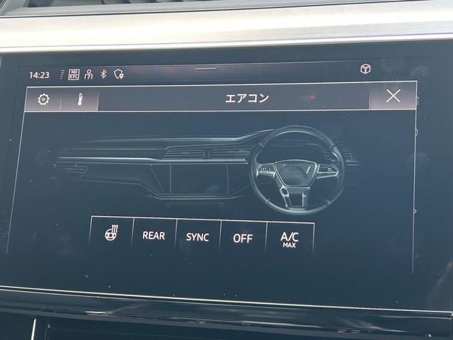 Ｑ８スポーツバック ｅ－トロン ５５ｅ－トロンクワトロ　Ｓライン　ブラックｓｔｙｌｅ／サイレンスパッケージ／インテイリアプラスパッケージ／ＯＰ２１ＡＷ／エアサス／ステアリングヒーター／イージークローザー／バング＆オルフセン／Ｆ・Ｒシートヒーター／認定中古車（28枚目）