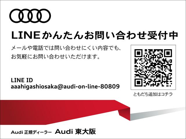 ブラックスタイリング S-lineエクステリアパッケージ セブンシーターパッケージ マトリクスLEDヘッドライト リヤアシスタンスパッケージ BOSEサウンドシステム プライバシーガラス 4ゾーンエアコン 1年2か月保証(55枚目)