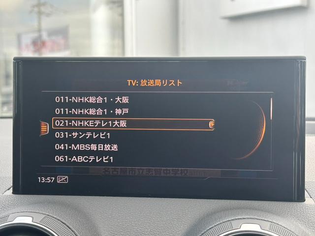 Ｑ２ ３５ＴＦＳＩアドバンスド　１オーナー／バックカメラ／地デジ／ＬＥＤヘッドライト／バーチャルコックピット／テクノロジーＰＫＧ／コンビニエンス＆アシスタンス／ＭＭＩナビ／スマートキー／サイドアシスト／ＡＴトランク／認定中古車（22枚目）