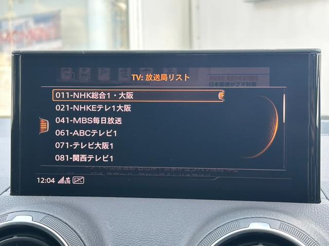 Q2 35TFSIアドバンスド コンビニエンス&アシスタンスP/テクノロジーP/ナビゲーションパッケージ/シートヒーター/バックカメラ/アダプティブクルーズコントロール/サイドアシスト/レーンアシスト/認定中古車(22枚目)