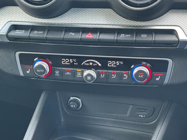 Q2 35TFSIアドバンスド コンビニエンス&アシスタンスP/テクノロジーP/ナビゲーションパッケージ/シートヒーター/バックカメラ/アダプティブクルーズコントロール/サイドアシスト/レーンアシスト/認定中古車(24枚目)