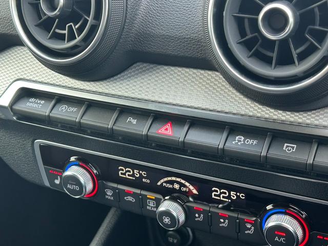 Q2 35TFSIアドバンスド コンビニエンス&アシスタンスP/テクノロジーP/ナビゲーションパッケージ/シートヒーター/バックカメラ/アダプティブクルーズコントロール/サイドアシスト/レーンアシスト/認定中古車(25枚目)