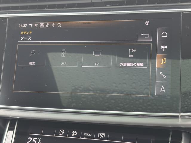 Ｑ８ ５０ＴＤＩクワトロ　Ｓライン　パノラマサンルーフ／ブラックＳｔｙｌｅ／バルコナレザー／コンフォートアシスタンス／ＨＤマトリクス／デジタルＯＬＥＤ／ＯＰ２２ＡＷ／リヤシェード／エアサス／シートエアコン＋マッサージ／デモＵＰ（15枚目）