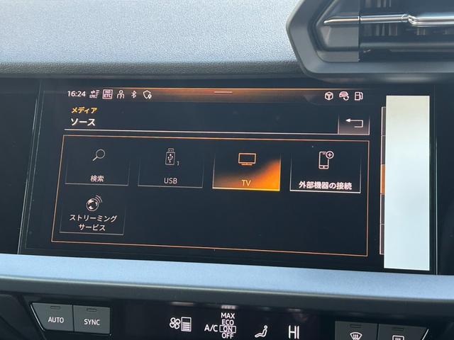 Ａ３セダン ３０ＴＦＳＩアドバンスド　現行モデル／ＭＭＩナビゲーション／ＴＶ／スマートフォンインターフェイス／ワイヤレスチャージ／サイドアシスト／バーチャルコックピット／純正アルミホイール／コーナーセンサー／認定中古車（21枚目）