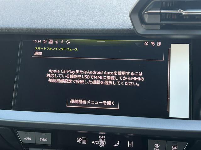 Ａ３セダン ３０ＴＦＳＩアドバンスド　現行モデル／ＭＭＩナビゲーション／ＴＶ／スマートフォンインターフェイス／ワイヤレスチャージ／サイドアシスト／バーチャルコックピット／純正アルミホイール／コーナーセンサー／認定中古車（22枚目）