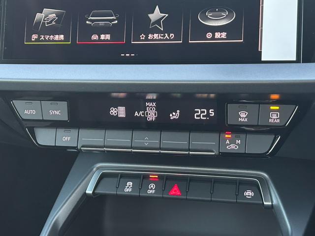 Ａ３セダン ３０ＴＦＳＩアドバンスド　現行モデル／ＭＭＩナビゲーション／ＴＶ／スマートフォンインターフェイス／ワイヤレスチャージ／サイドアシスト／バーチャルコックピット／純正アルミホイール／コーナーセンサー／認定中古車（24枚目）