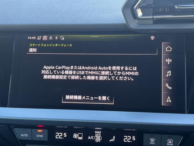 Ａ３ スポーツバック３０ＴＦＳＩアドバンスド　デモカーアップ／現行モデル／ナビパッケージ／コンビニエンス＆アシスタンスパッケージライト／バックカメラ／電動シート／ＬＥＤヘッドライト／シートヒーター／ＡＣＣ／サイドアシスト／認定中古車（23枚目）