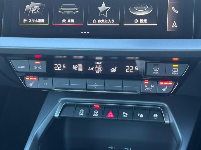 Ａ３ スポーツバック３０ＴＦＳＩアドバンスド　デモカーアップ／現行モデル／ナビパッケージ／コンビニエンス＆アシスタンスパッケージライト／バックカメラ／電動シート／ＬＥＤヘッドライト／シートヒーター／ＡＣＣ／サイドアシスト／認定中古車（25枚目）