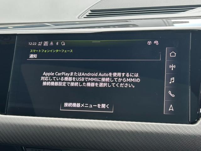 RS e-トロンGT ベースグレード デモカーUP/ブラックstyle/RSデザインPKGレッド/テクノロジーPKG/ファインナッパレザー/OP21AW/ダイナミックパッケージプラス/シートベンチレーション/バング&オルフセン/認定中古車(23枚目)