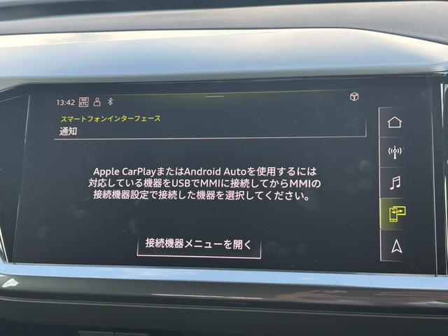 Ｑ４ ｅ－トロン ４５ｅ－トロン　Ｓライン　ＭＭＩナビプロ／レザー・電動シート／ＴＶ／ステアリングヒーター／ＯＰ２０ＡＷ／マトリクスＬＥＤライト／ヘッドアップディスプレイ／３６０度カメラ／シートメモリ／デモカーアップ／認定中古車（21枚目）