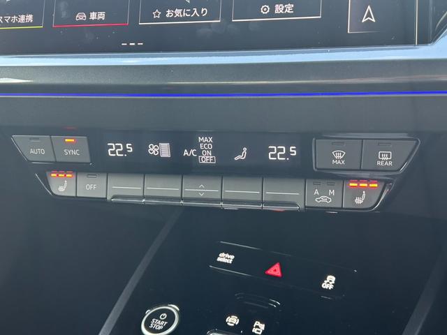 Ｑ４ ｅ－トロン ４５ｅ－トロン　Ｓライン　ＭＭＩナビプロ／レザー・電動シート／ＴＶ／ステアリングヒーター／ＯＰ２０ＡＷ／マトリクスＬＥＤライト／ヘッドアップディスプレイ／３６０度カメラ／シートメモリ／デモカーアップ／認定中古車（25枚目）