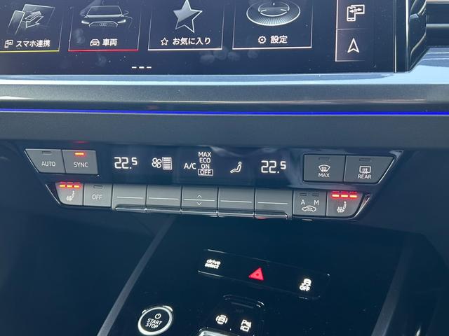 Ｑ４ ｅ－トロン ４５ｅ－トロン　Ｓライン　ＭＭＩナビプロ／レザー・電動シート／ＴＶ／ステアリングヒーター／ＯＰ２０ＡＷ／マトリクスＬＥＤライト／ヘッドアップディスプレイ／３６０度カメラ／シートメモリ／デモカーアップ／認定中古車（26枚目）