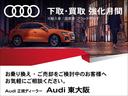 スポーツバック３０ＴＦＳＩ　Ｓライン　ワンオーナー　マトリクスＬＥＤヘッドライト　ラグジュアリーパッケージ　コンビニエンス＆アシスタンスパッケージ　テクノロジーパッケージ　パーシャルレザー　スマートキー　キーレス(4枚目)