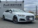 AUDI S5 SPORTBACK