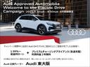 『正規ディーラーAudi東大阪へようこそ。この度は弊社の認定中古車をご覧頂き、誠にありがとうございます。厳選された豊富な自社在庫からお好みのお車をお選び下さい』◆無料電話:0800-809-7151◆