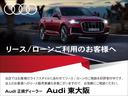 ３５ＴＤＩ　Ｓライン　ワンオーナー／ＴＶ／コンフォートパッケージ／３６０度カメラ／マトリクスＬＥＤライト／シートヒーター／電動シート／アダプティブクルーズコントロール／ＡＴテールゲート／サイドアシスト／認定中古車（64枚目）