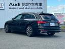 お客様の安心・満足を追及する為に我々輸入車正規ディーラーがお届けする高品質車両の数々!正規ディーラーにできるサービスを是非、ご提供させて下さい!Audi認定中古車を是非その手に!