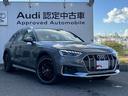 AUDI A4 ALLROAD QUATTRO