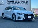 Ａｕｄｉ東大阪店では、納車後のアフターフォローも兼ねた納車後チェックも行っております。詳しくは担当セールスまでお問合せください。保険やアフターメンテナンスもお任せください。