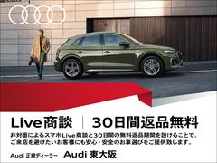 残価保証型ファイナンスが始まりました！安心をお約束。Ａｕｄｉ認定中古車を是非その手に！詳細はスタッフまでお問合せくださいませ。【低金利フェア実施中】 4