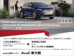 お車のことならフォーシーズンズグループとご用命を頂けるよう全社一丸となって取り組みさせて頂いております。一度弊社ホームページｈｔｔｐ：／／ｗｗｗ．ｆｏｒｓｅａｓｏｎｓ．ｊｐ／などもご覧くださいませ。 3